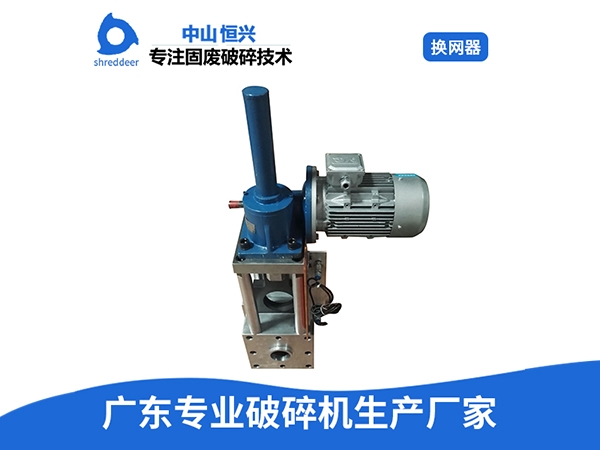 克孜勒苏柯尔克孜换网器